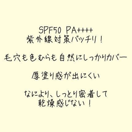 UVシルクカバーパウダー/CEZANNE/プレストパウダーを使ったクチコミ(3枚目)