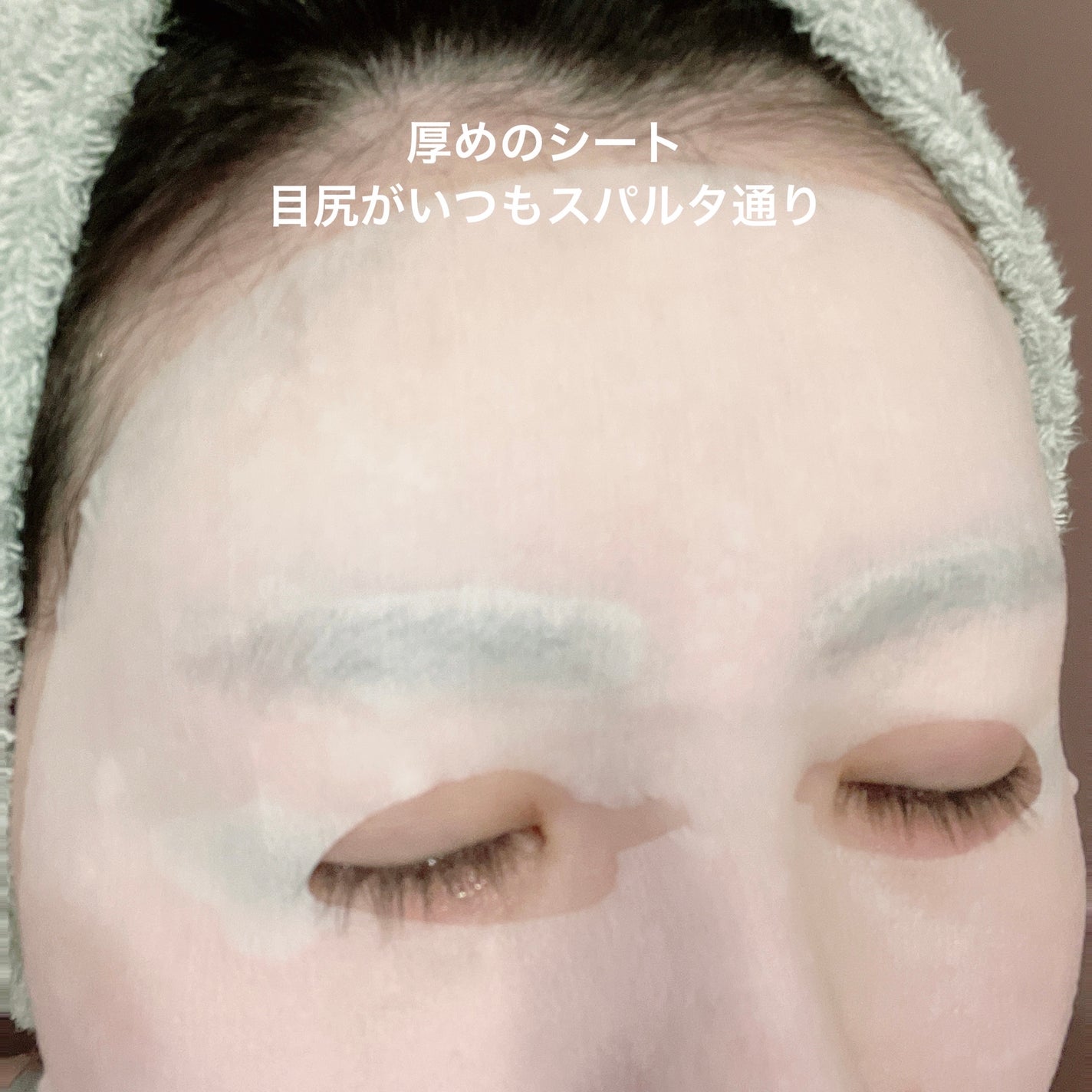 ルルルンピュア 青 (モイスト)/ルルルン/シートマスク・パックを使ったクチコミ(3枚目)