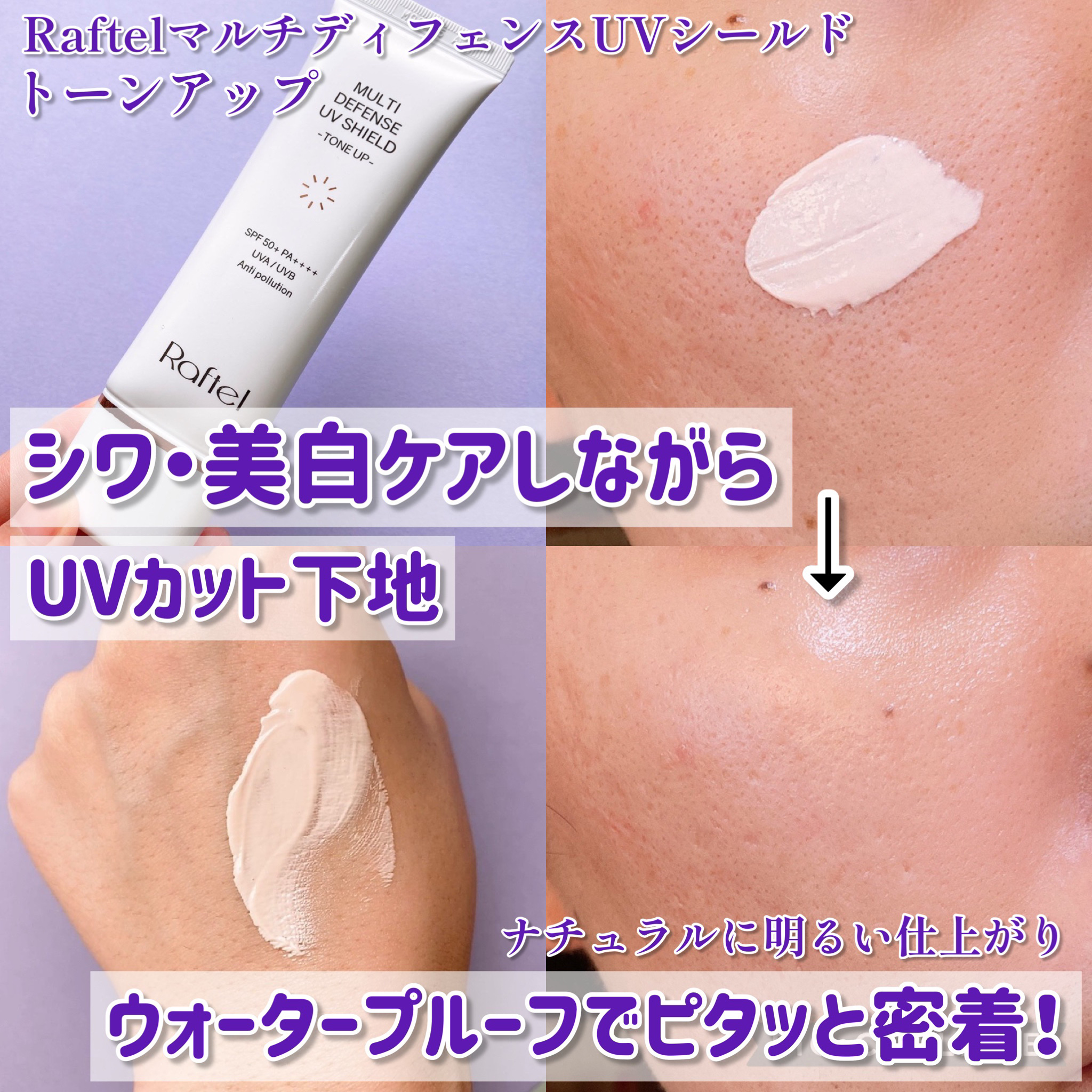 を使ったクチコミ（1枚目）