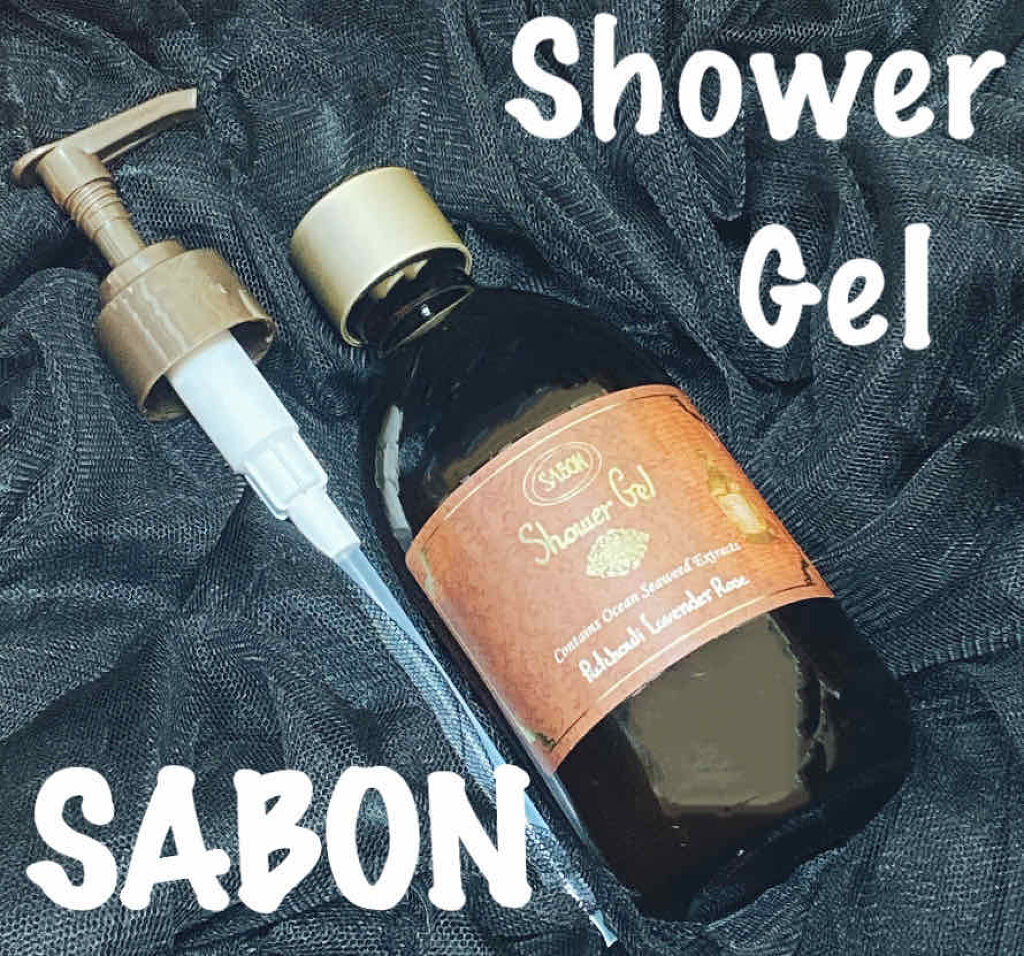 シャワージェル Patchuoli Lavender Rose/SABON/ボディソープを使ったクチコミ（1枚目）