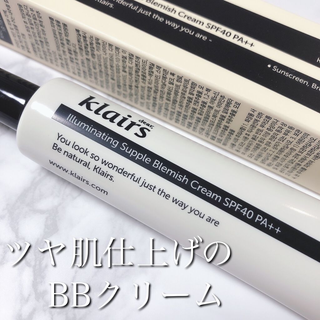 イルミネーティングサプルブレミッシュクリーム(40ml)/Klairs/化粧下地を使ったクチコミ(1枚目)