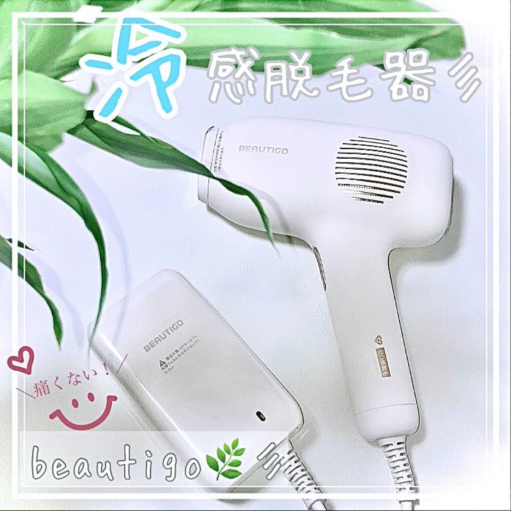 サファイアIPL脱毛器 /yete/家庭用脱毛器を使ったクチコミ(1枚目)