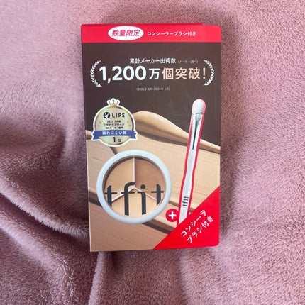 カバーアッププロコンシーラー/TFIT/パレットコンシーラーを使ったクチコミ(1枚目)