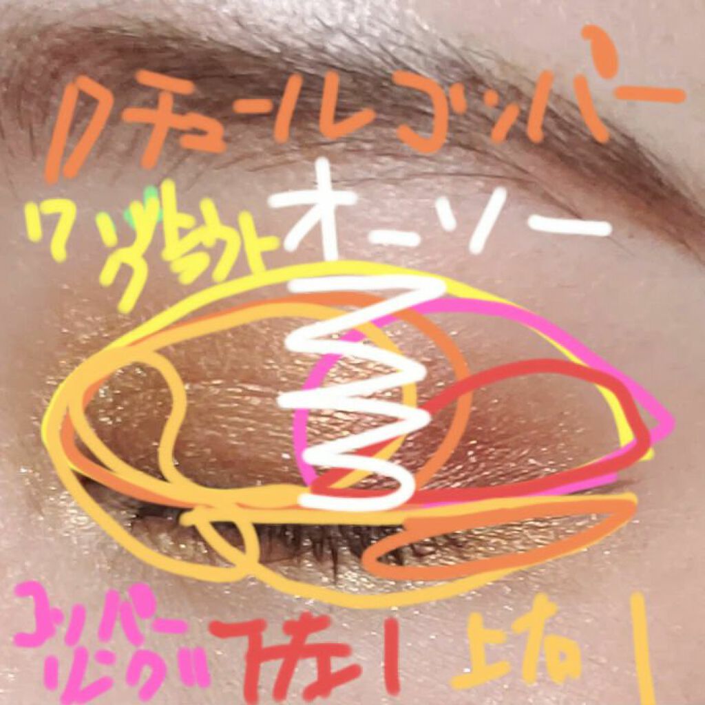 スモール アイシャドウ/M・A・C/単色アイシャドウを使ったクチコミ(5枚目)