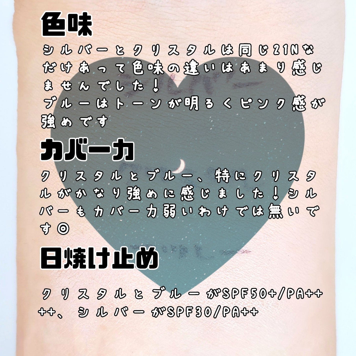 マスクフィットオーラクッション/TIRTIR(ティルティル)/クッションファンデーションを使ったクチコミ(4枚目)