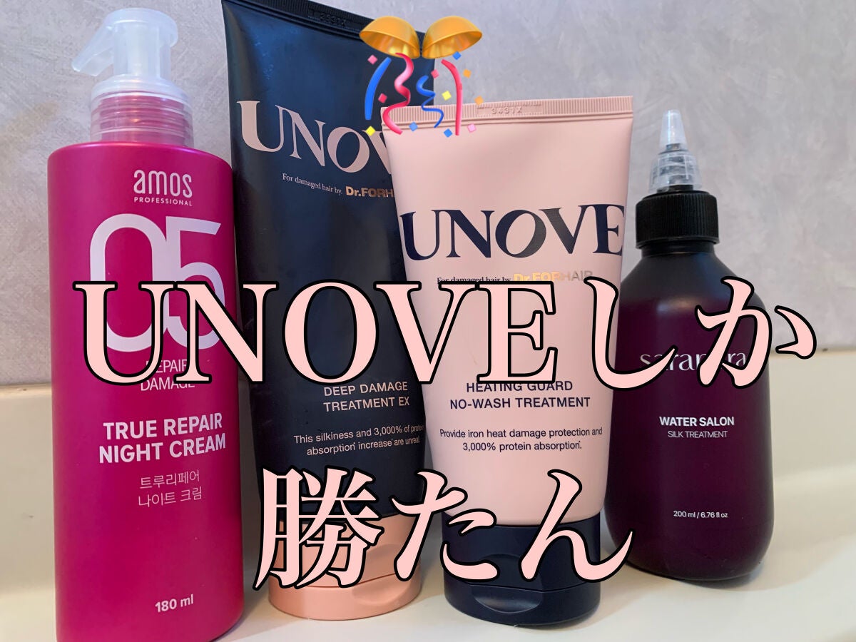 ウォーターサロン シルク トリートメント/SARANARA/洗い流すヘアトリートメントを使ったクチコミ(1枚目)