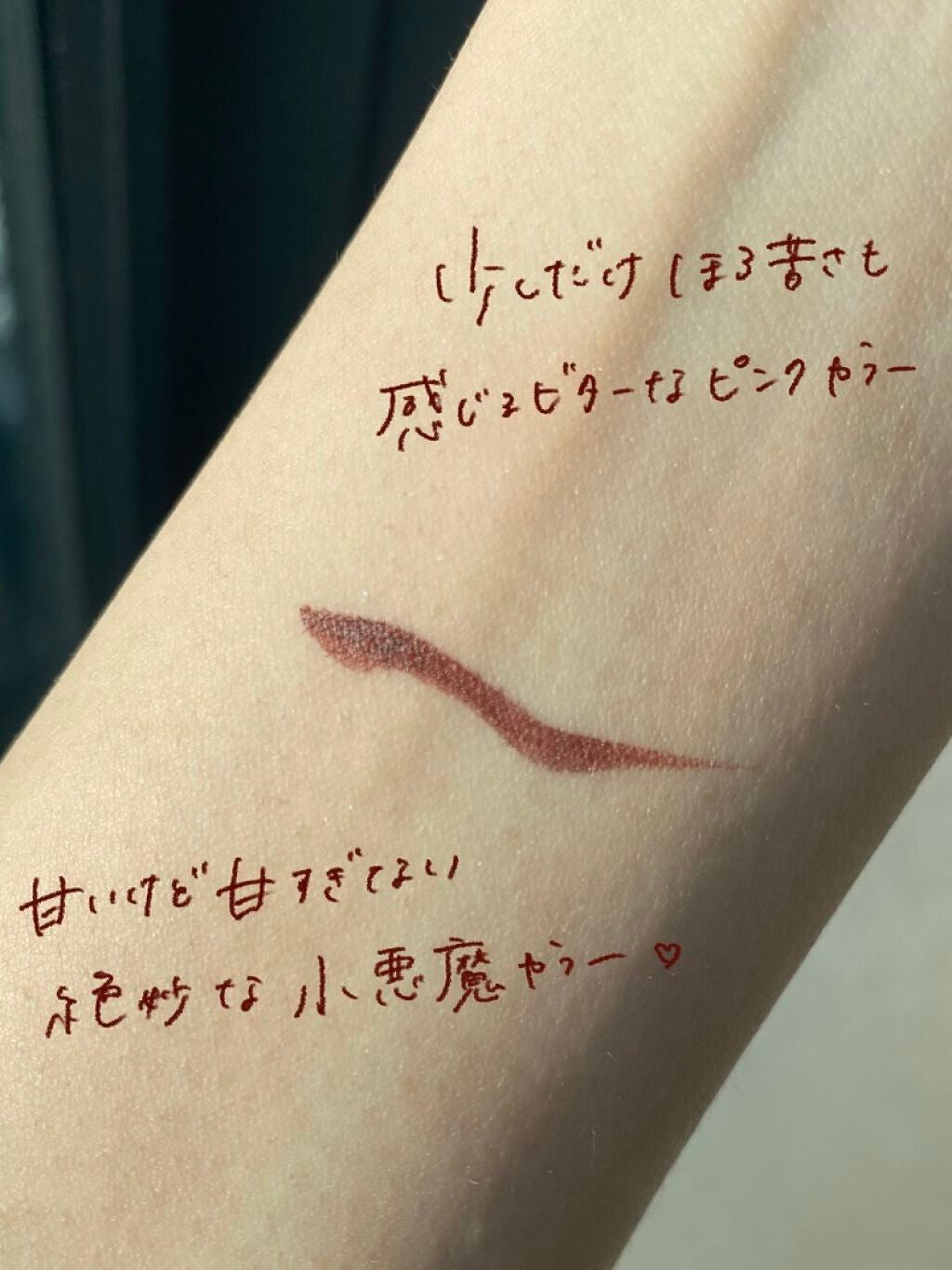 シルキーリキッドアイライナーWP/D-UP/リキッドアイライナーを使ったクチコミ(3枚目)