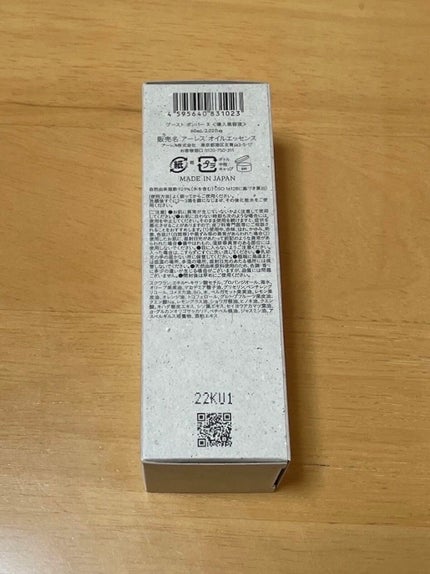 ブースト ポンパー X/アーレス/美容液を使ったクチコミ(3枚目)