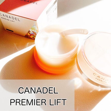 プレミアリフト オールインワン/CANADEL/オールインワン化粧品を使ったクチコミ(1枚目)