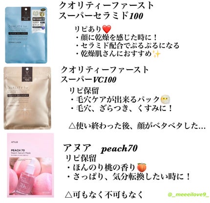 コラージュフルフル 泡石鹸/コラージュ/デリケートゾーンケアを使ったクチコミ(2枚目)