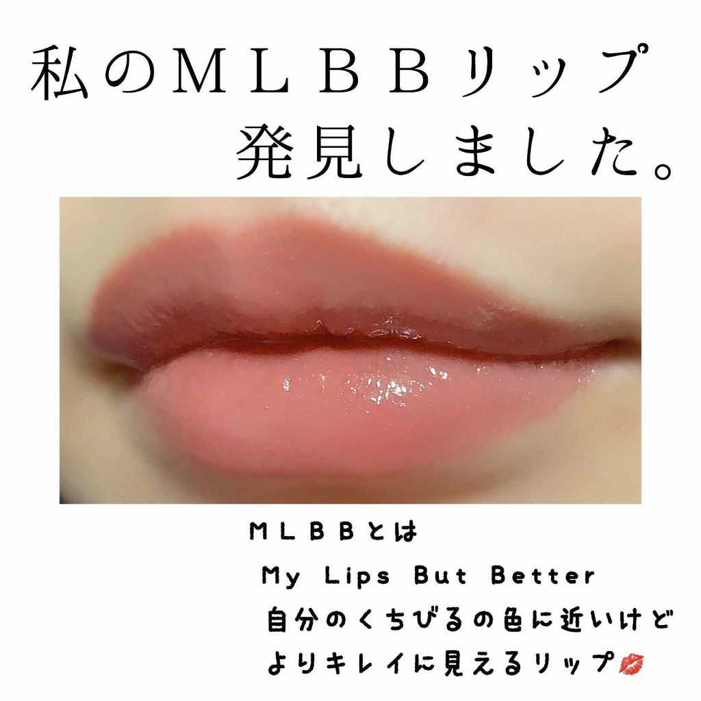 アクアリィ ブースト リップラッカー/リンメル ロンドン/リップグロスを使ったクチコミ(1枚目)