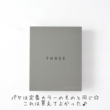 THREE シマリング グロー デュオ/THREE/クリームハイライトを使ったクチコミ(4枚目)