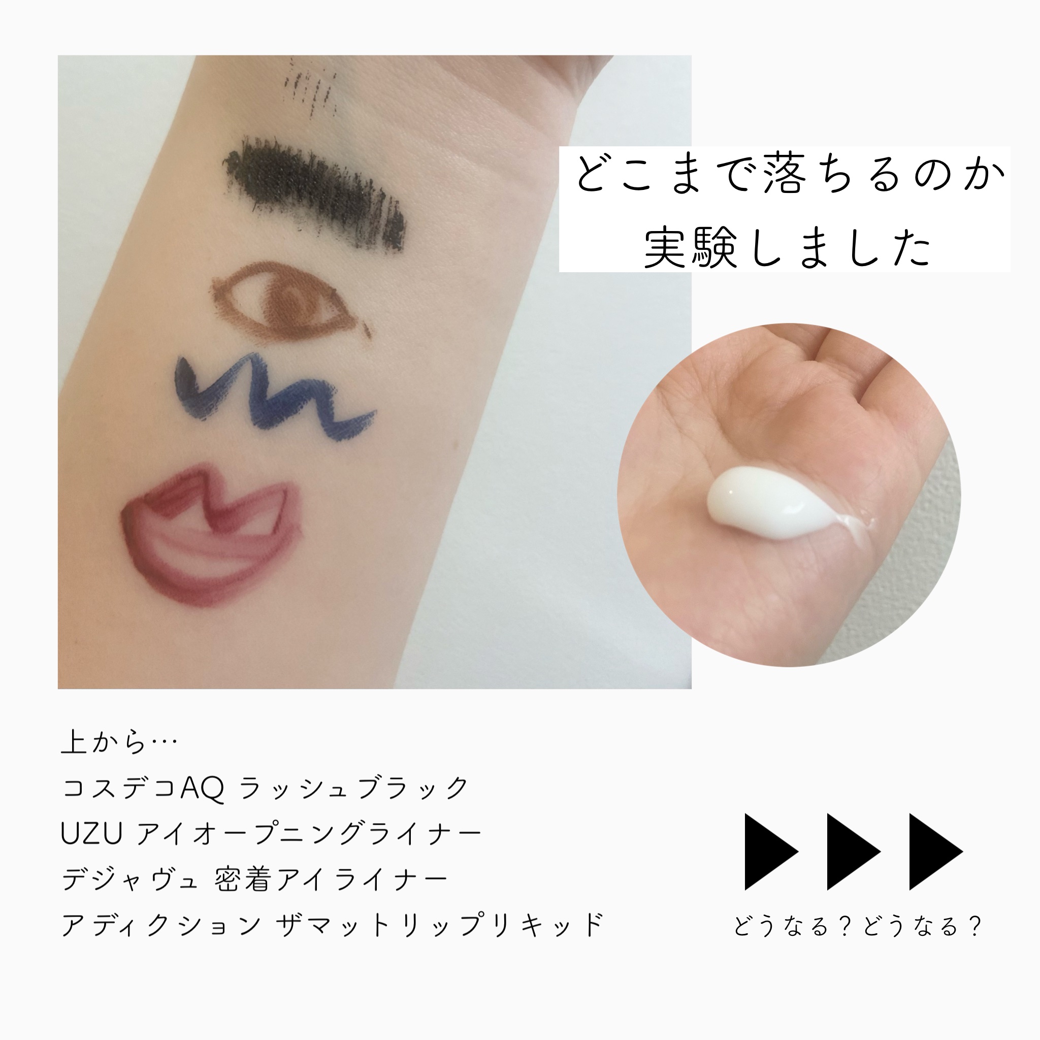 AQ クレンジング クリーム/DECORTÉ/クレンジングクリームを使ったクチコミ（2枚目）