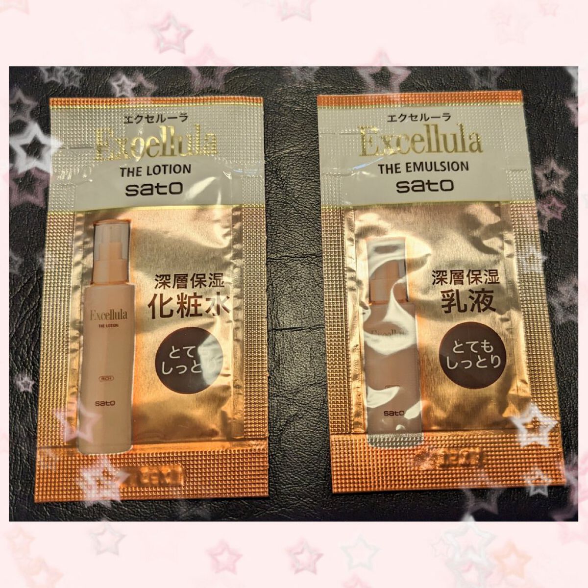 パワーエマルジョン EX/Excellula/乳液を使ったクチコミ（1枚目）