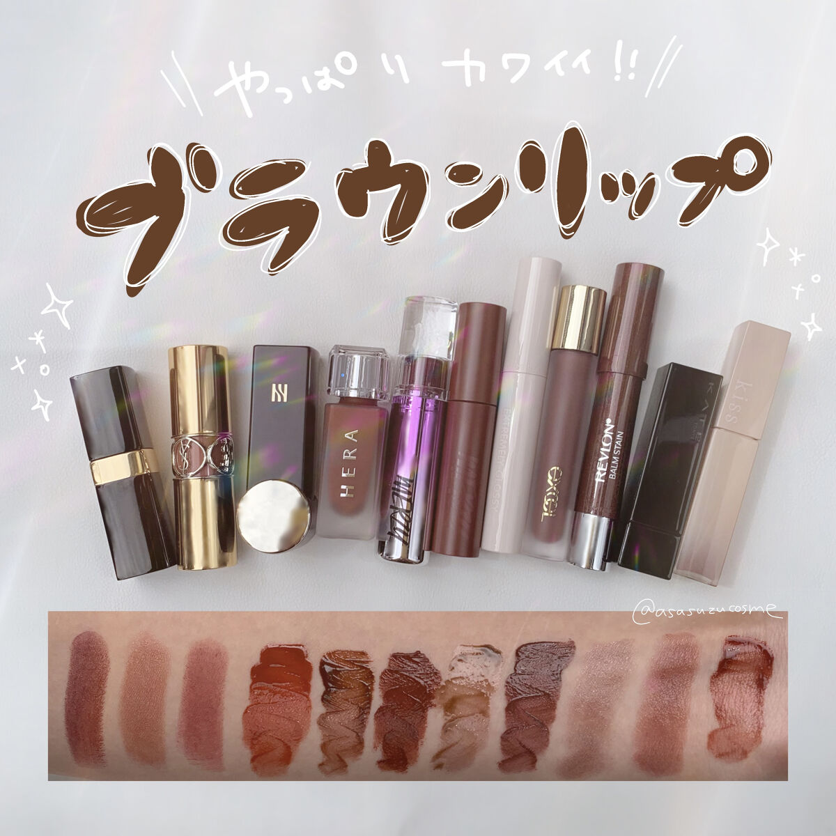 ルージュ ヴォリュプテ シャイン/YVES SAINT LAURENT BEAUTE/口紅を使ったクチコミ（1枚目）