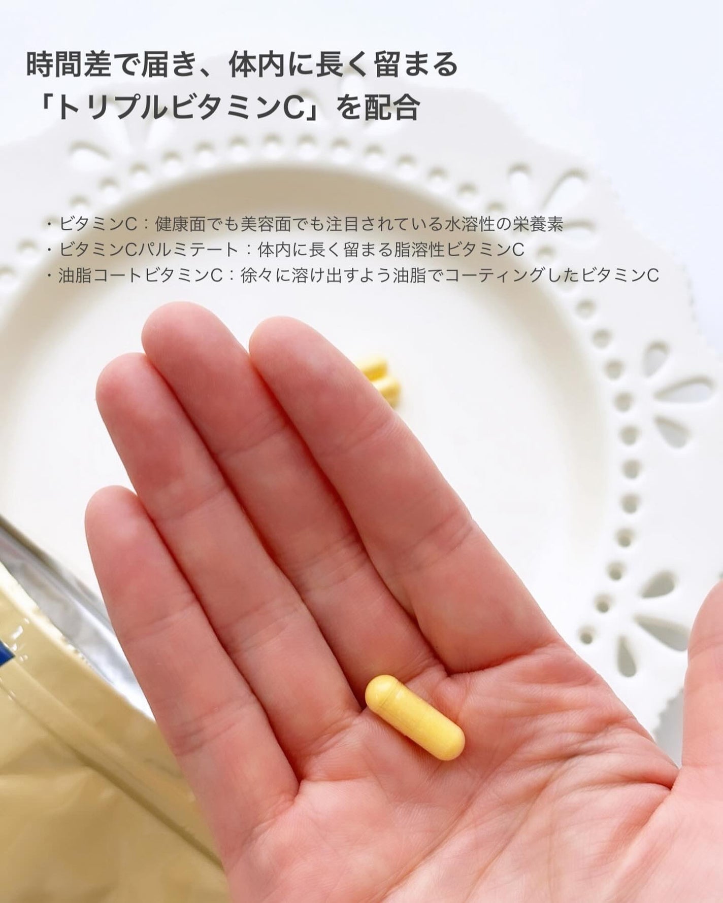 ハイグレードビタミン/ファンケル/健康サプリメントを使ったクチコミ(3枚目)