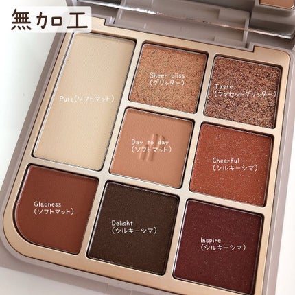 ドットオンムードアイパレット 03 バーミリオンファセット/Heart Percent/アイシャドウパレットを使ったクチコミ(2枚目)