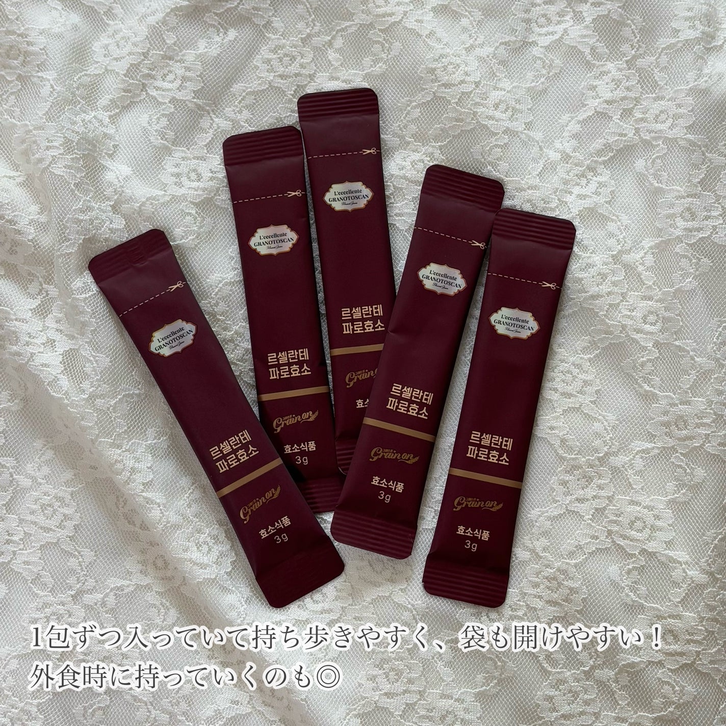 レッチェレンテファッロ酵素/Grain On/美容サプリメントを使ったクチコミ(4枚目)