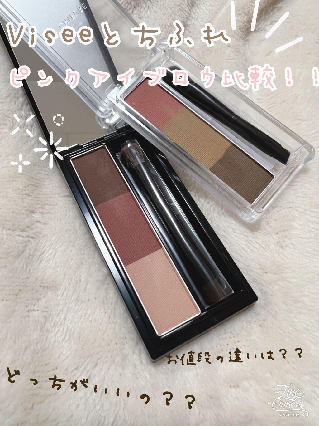 ヴィセ リシェ アイブロウパウダー/Visée/パウダーアイブロウを使ったクチコミ(1枚目)