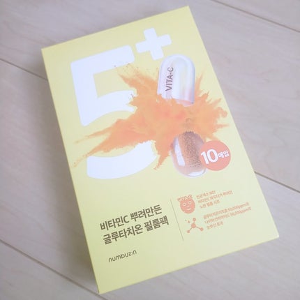 5番 白玉グルタチオンCふりかけマスク/numbuzin/シートマスク・パックを使ったクチコミ(1枚目)