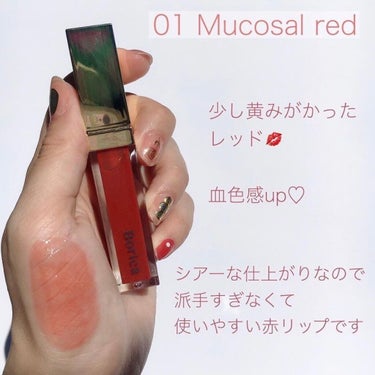 カラープランパー エクストラセラム 01 Mucosal Red(ムーコ—サルレッド)/Borica/リップグロスを使ったクチコミ（3枚目）