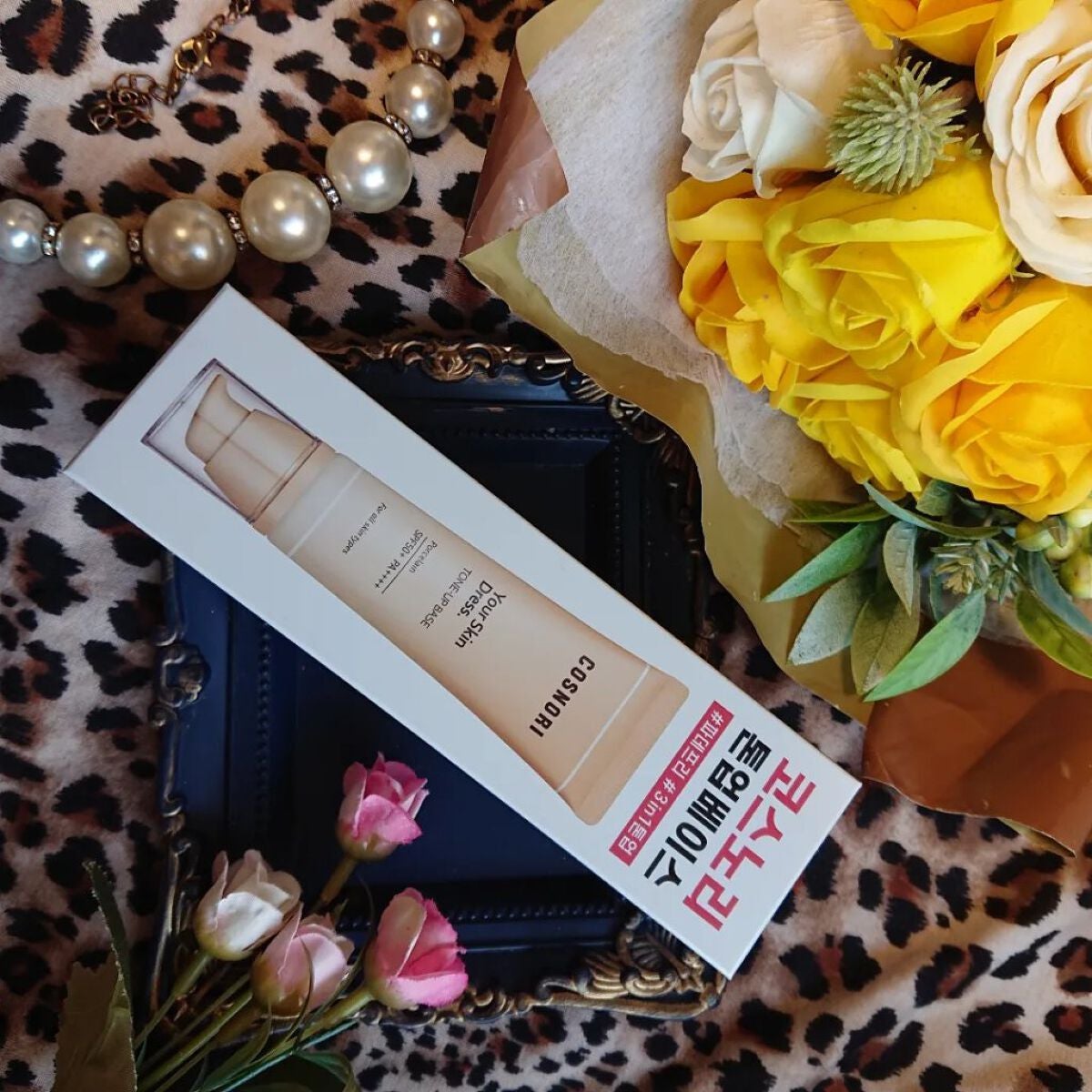 ユアースキンドレストーンアップベース/COSNORI/化粧下地を使ったクチコミ(7枚目)