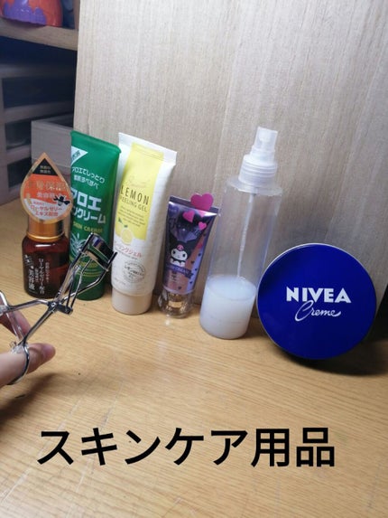✨ぽんず✨ on LIPS 「今回は私がお風呂上がりにするスキンケア用品を紹介します😊大体全..」(1枚目)