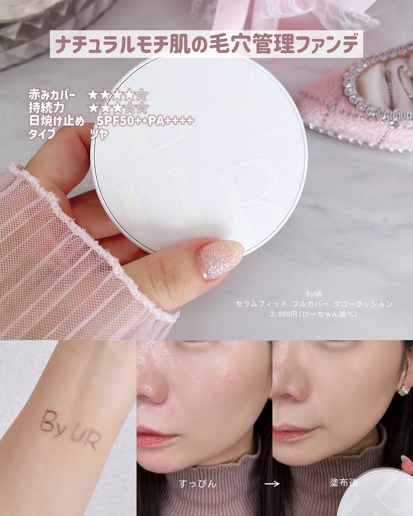 ブラック クッション/HERA/クッションファンデーションを使ったクチコミ(3枚目)