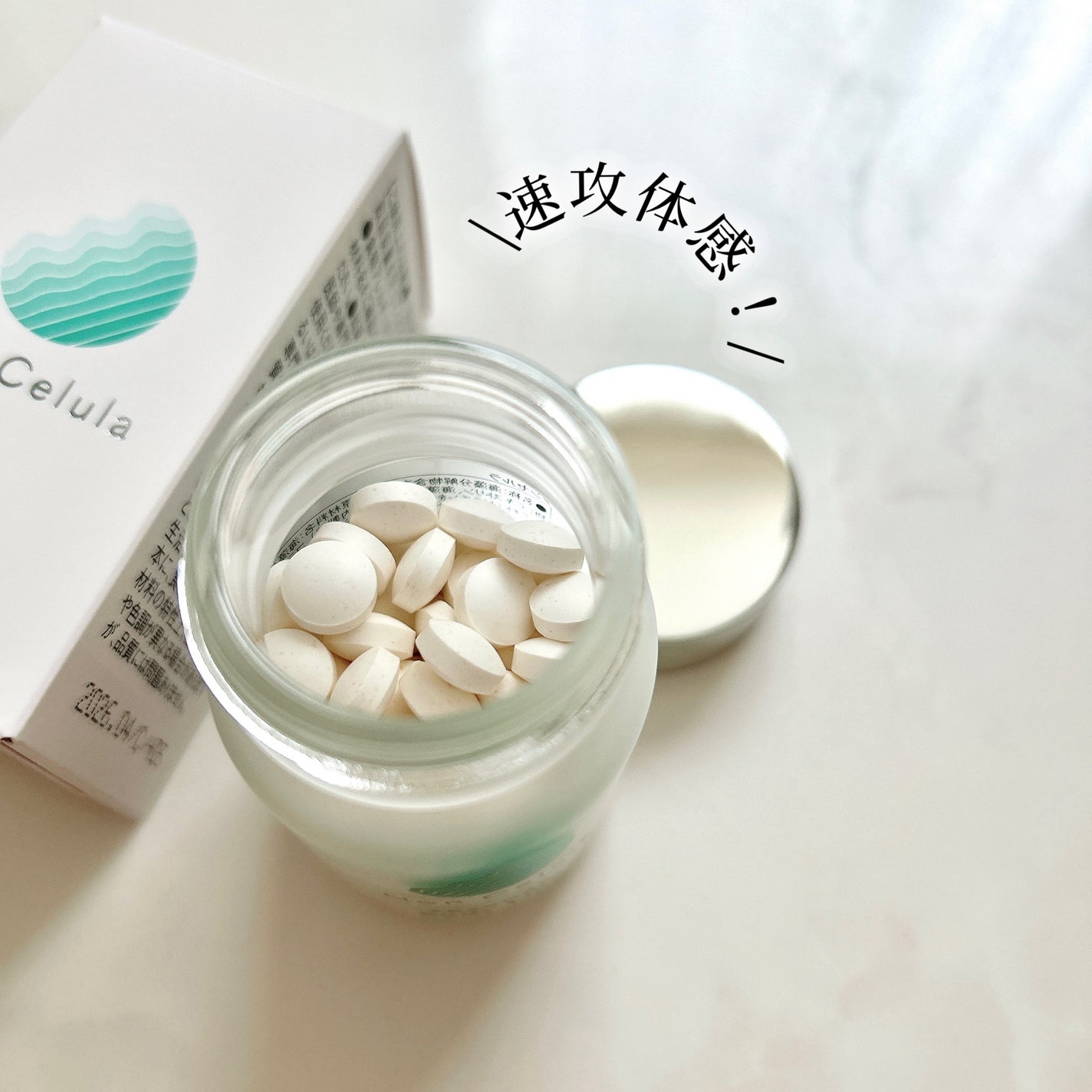 FRACORA Body Line Non Celula/fracora/ボディサプリメントを使ったクチコミ(5枚目)