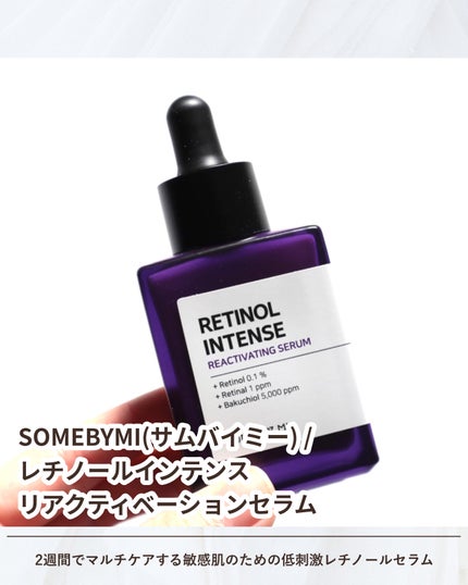 ドクダミ 77 スージングトナー/Anua/化粧水を使ったクチコミ(3枚目)