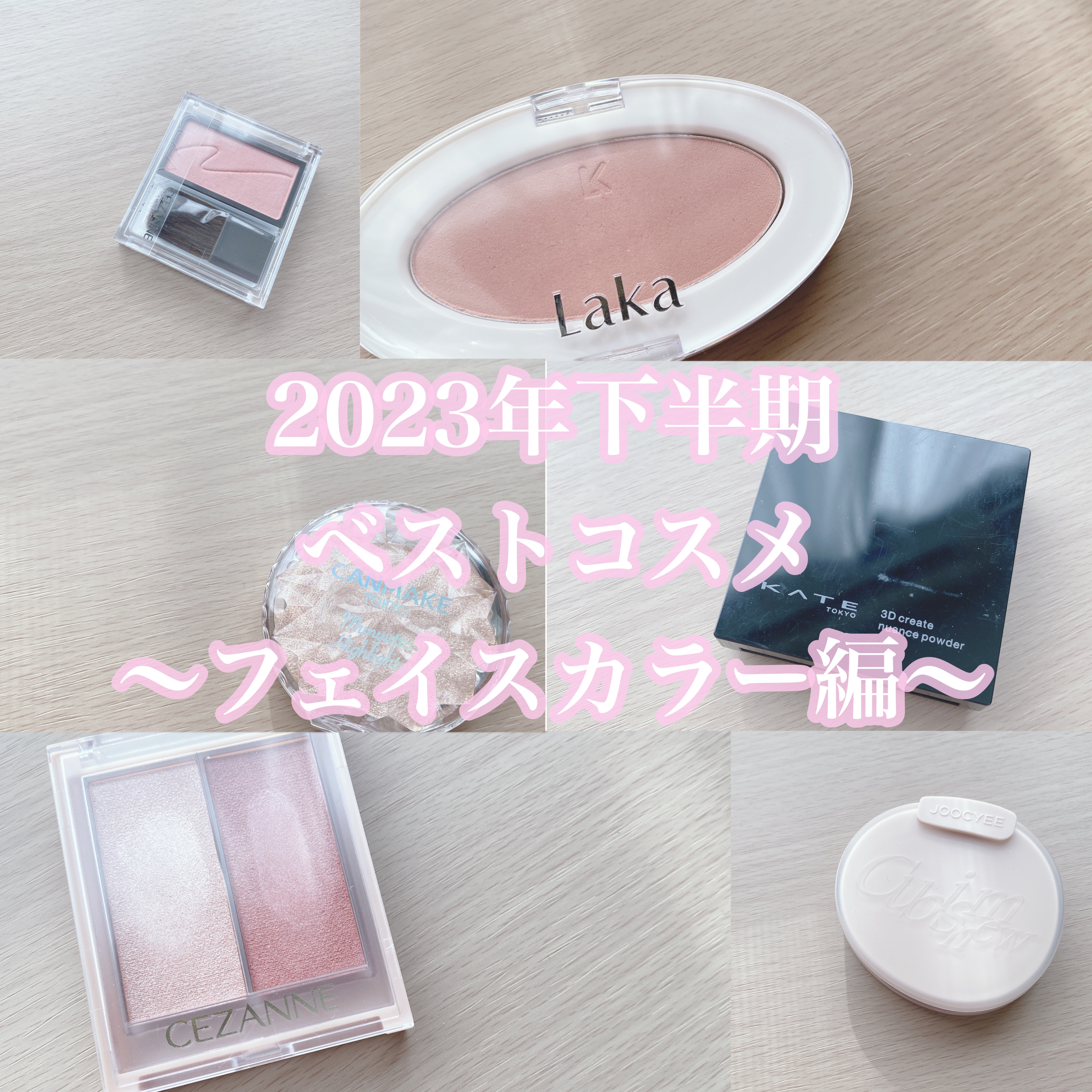 フェイスグロウカラー/CEZANNE/クリームハイライトを使ったクチコミ（1枚目）