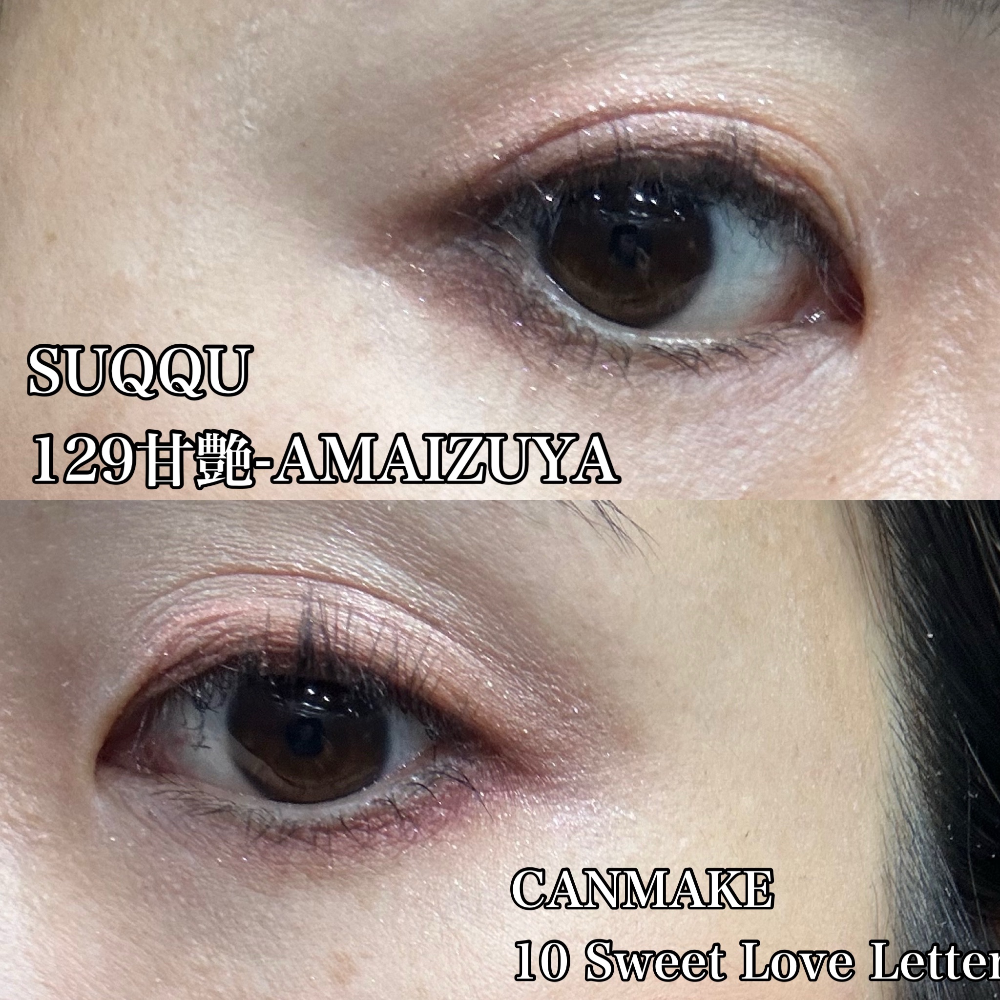 シルキースフレアイズ/キャンメイク/アイシャドウパレットを使ったクチコミ（2枚目）