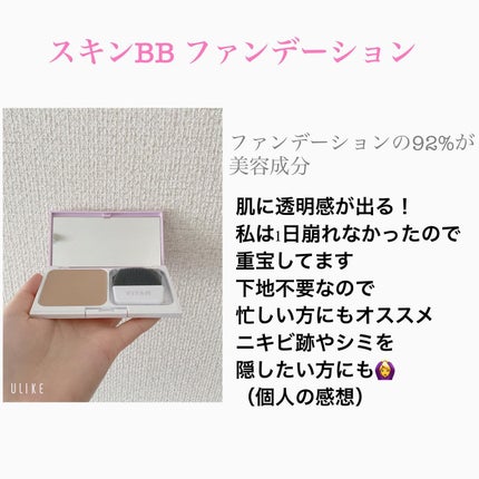 Shake One Mist C/ViTAM/美容液を使ったクチコミ(5枚目)