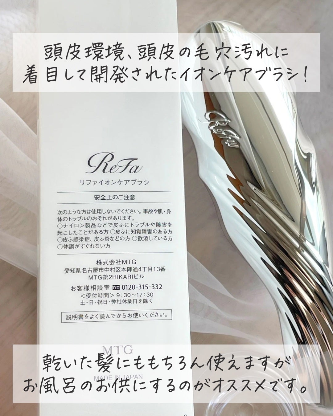 リファイオンケアブラシ/ReFa/スカルプブラシを使ったクチコミ(2枚目)