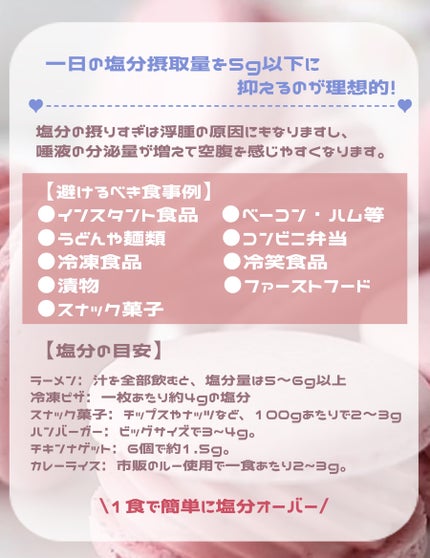 シェイクベビー/ハローイーツ/その他プロテインを使ったクチコミ(3枚目)