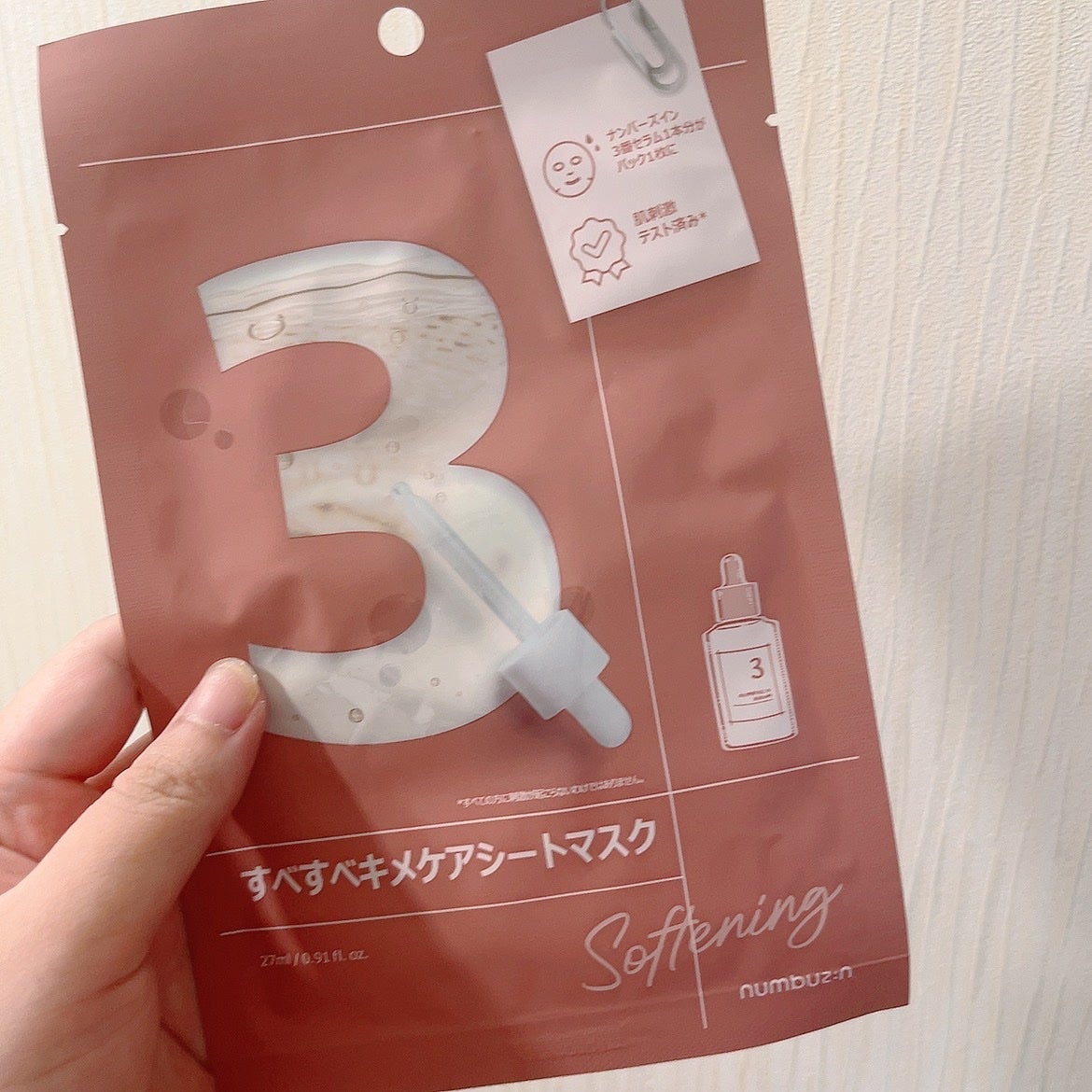 3番 すべすべキメケアシートマスク/numbuzin/シートマスク・パックを使ったクチコミ(1枚目)