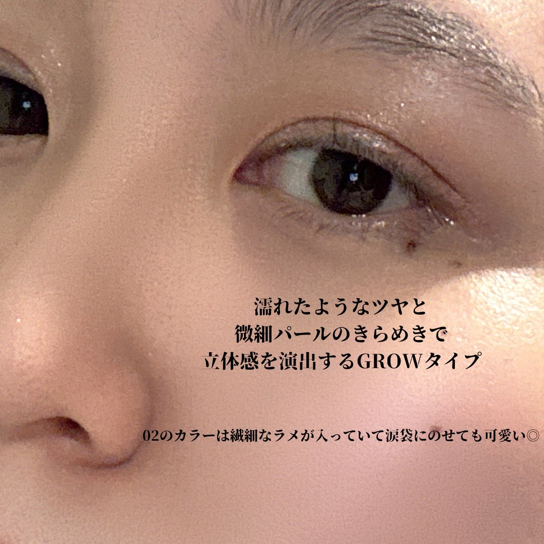 メロウシャドウ/KiSS/ジェル・クリームアイシャドウを使ったクチコミ(6枚目)