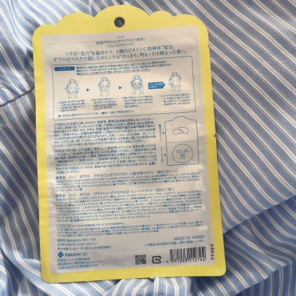 もこもこビタミンC泡マスク/リッツ/シートマスク・パックを使ったクチコミ(5枚目)