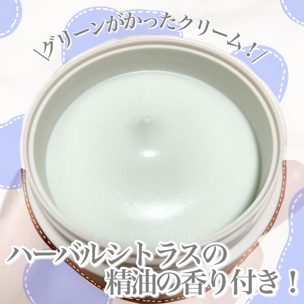 SUIKO HC スキンバリアクリーム/SUIKO HATSUCURE/フェイスクリームを使ったクチコミ（2枚目）