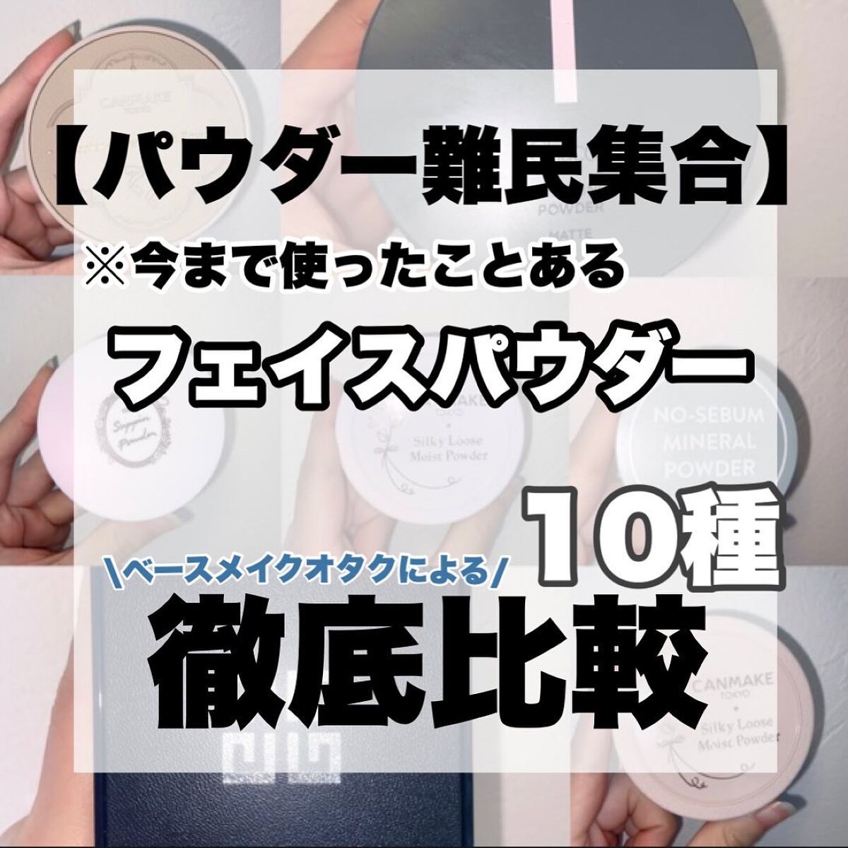 プリズム・リーブル/GIVENCHY/ルースパウダーを使ったクチコミ(1枚目)