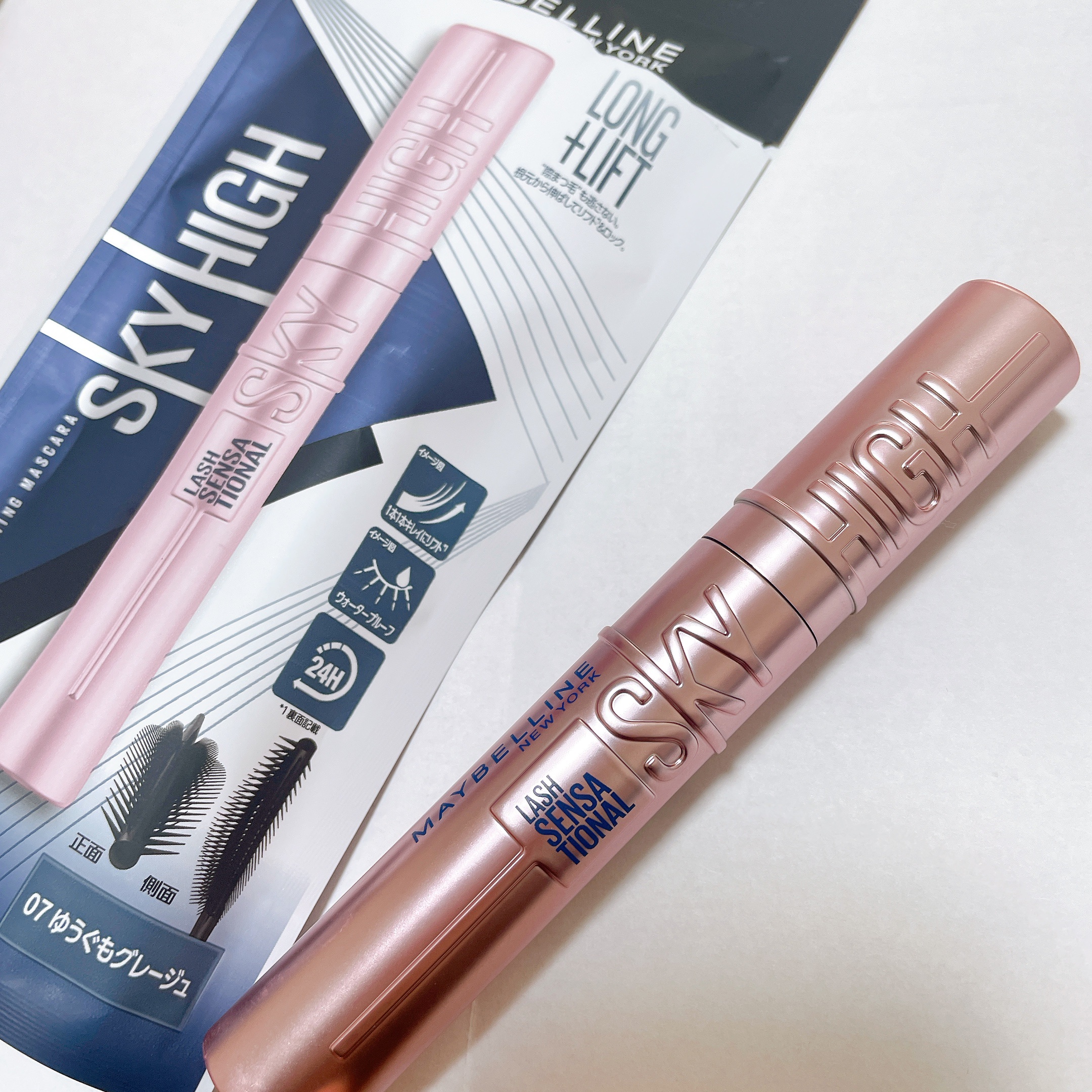 スカイハイ/MAYBELLINE NEW YORK/マスカラを使ったクチコミ（1枚目）