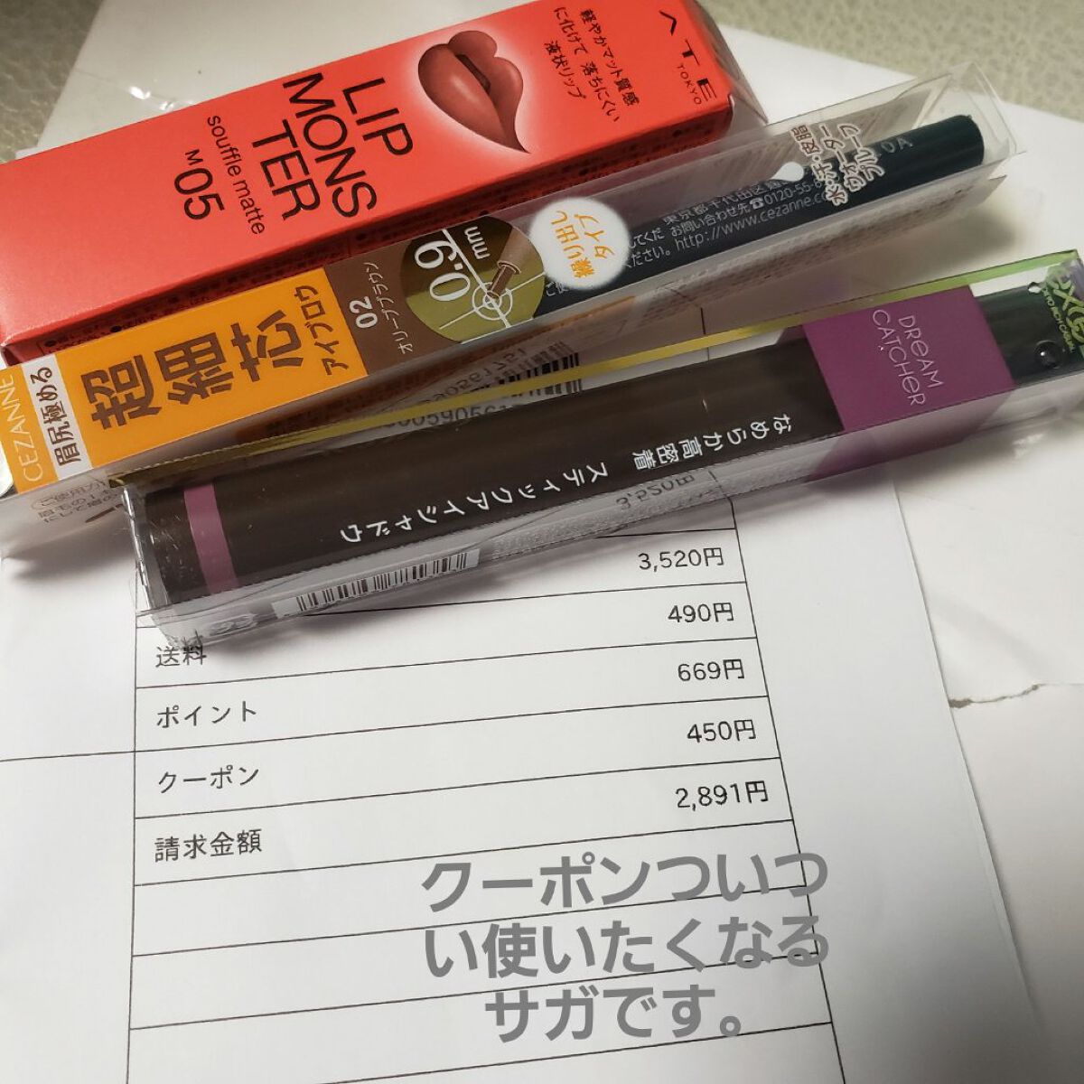 超細芯アイブロウ/CEZANNE/アイブロウペンシルを使ったクチコミ（1枚目）