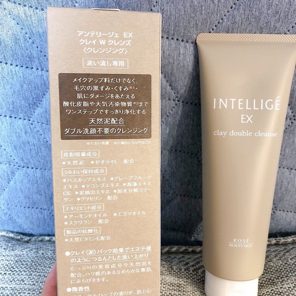 クレイ W クレンズ/アンテリージェEX/クレンジングクリームを使ったクチコミ(4枚目)