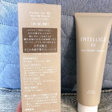 クレイ W クレンズ/アンテリージェEX/クレンジングクリームを使ったクチコミ(4枚目)