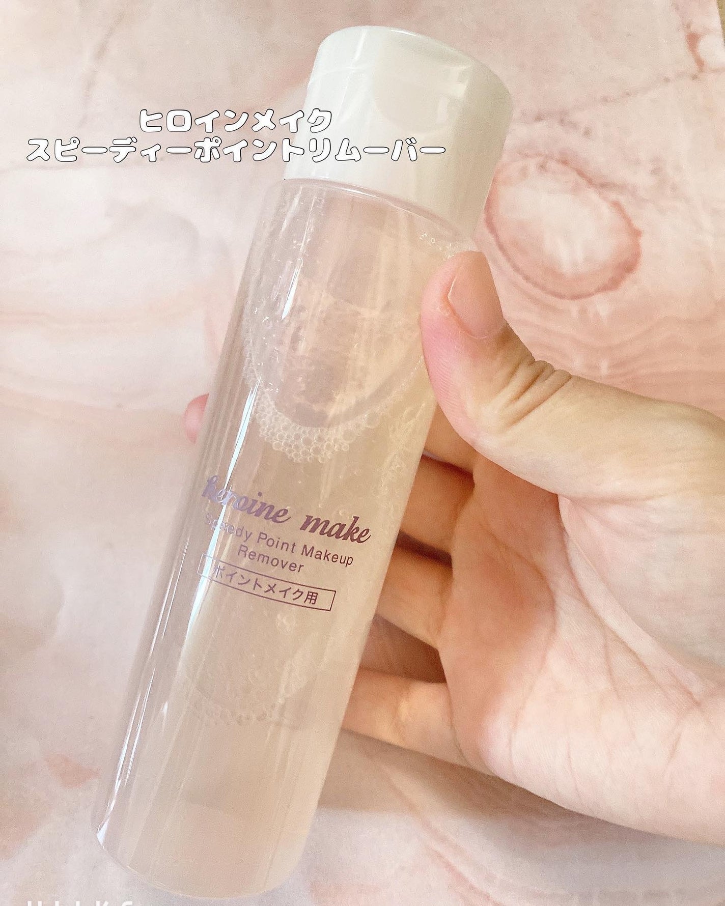 プライムリキッドアイライナー リッチキープ/ヒロインメイク/リキッドアイライナーを使ったクチコミ(2枚目)