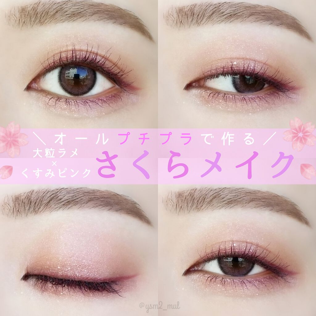 ルックアット マイアイズ/ETUDE/単色アイシャドウを使ったクチコミ（1枚目）