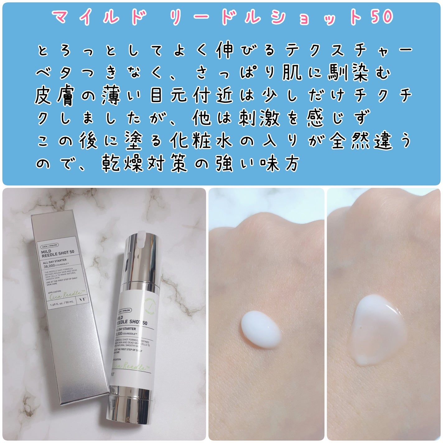 CICA デイリースージングマスク/VT/シートマスク・パックを使ったクチコミ(3枚目)