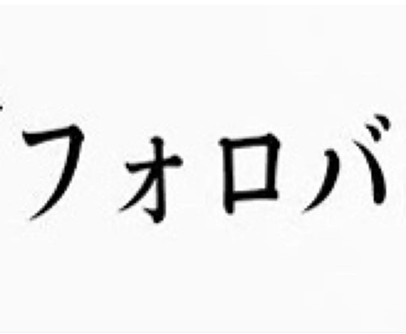 クイックラッシュカーラー/キャンメイク/マスカラ下地を使ったクチコミ(1枚目)
