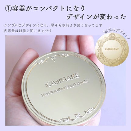 マシュマロフィニッシュパウダー/キャンメイク/プレストパウダーを使ったクチコミ(3枚目)