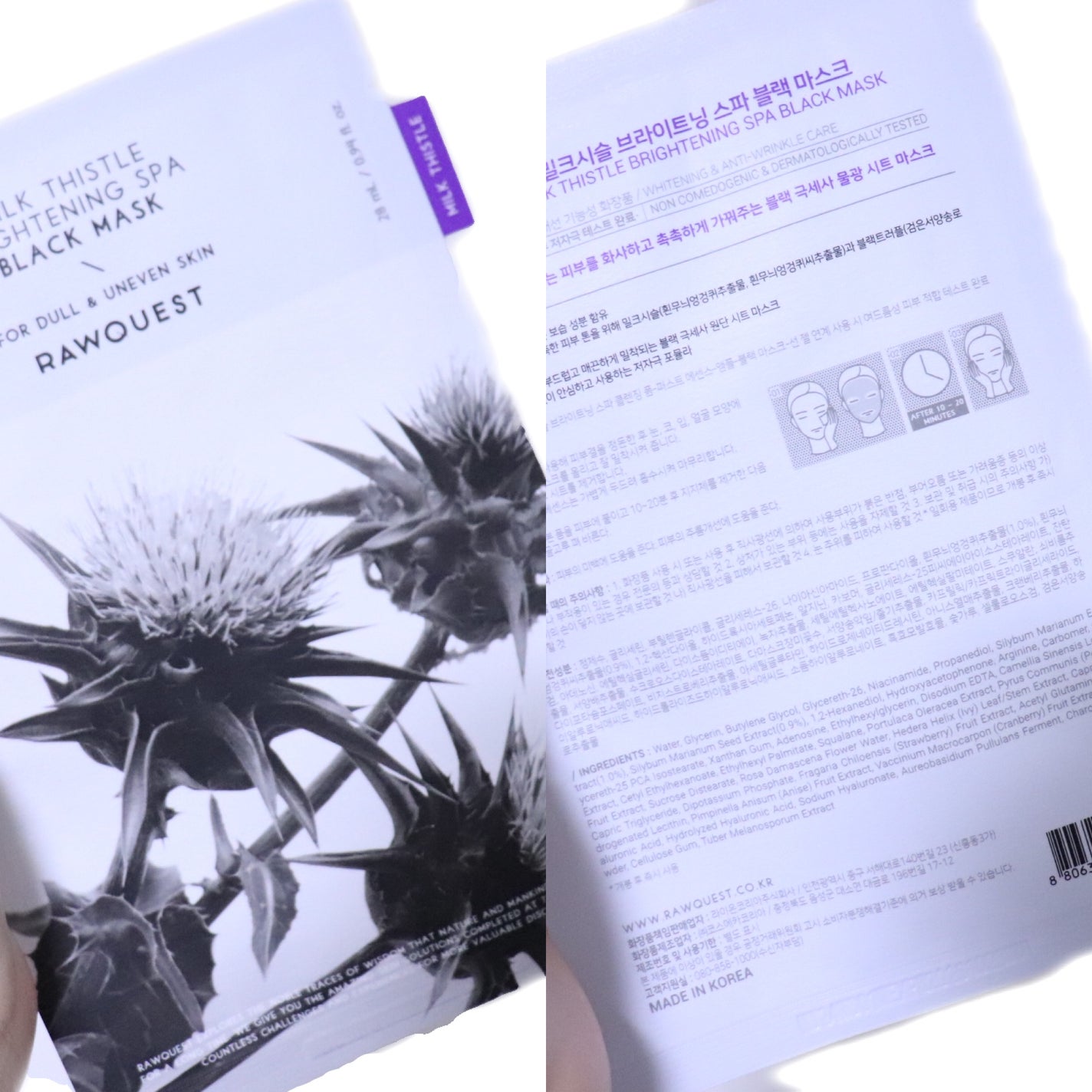 ミルクシスルブライトニングスパ ファーストエッセンス/RAWQUEST/化粧水を使ったクチコミ(3枚目)